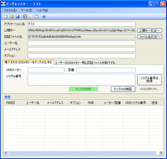 �N�����̉��