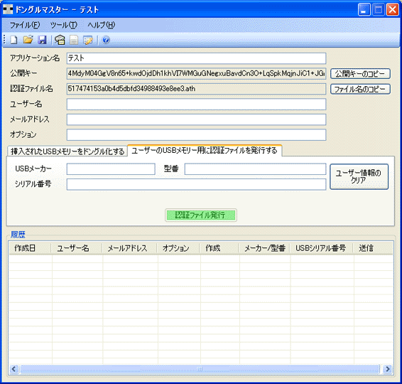 �v���W�F�N�g���J��