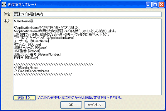 ���[���{���ݒ�