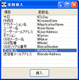 ���[���{���ݒ�