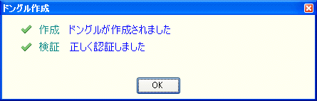 �h���O���쐬����