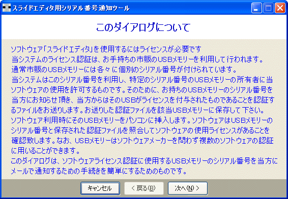 ���̃v���O�����ɂ���