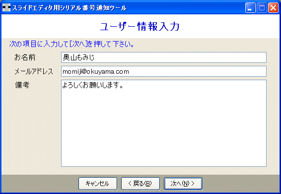 ���[�U�[������