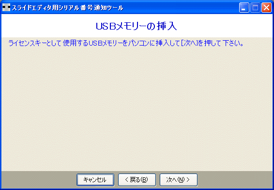 USB�������[�}��