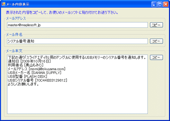 ���[���{���\��