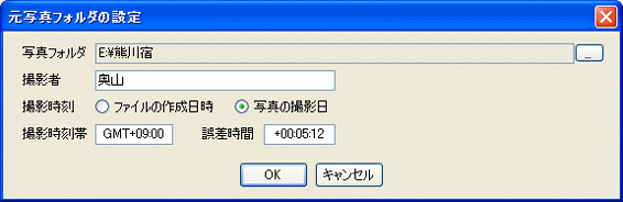 ���ʐ^�t�H���_�̐ݒ�